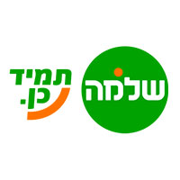 שלמה
